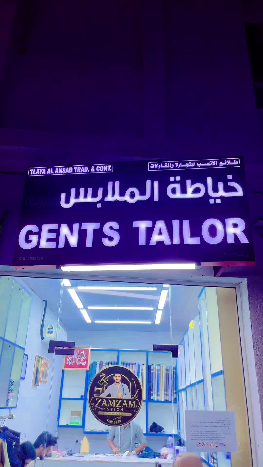 @Zam Zam stich 🧵🪡