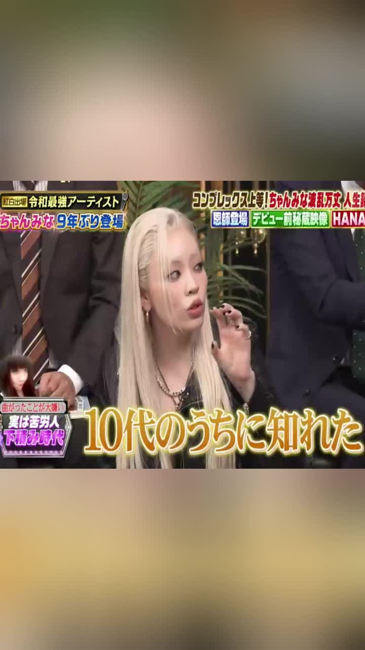 @ブルドッグぶるまるチャンネル Fan
