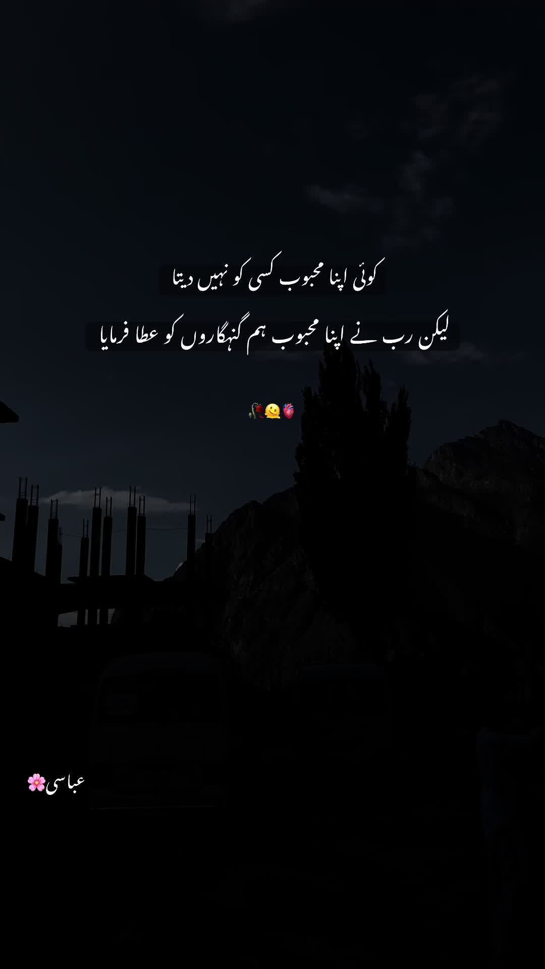 @عباسی🥀