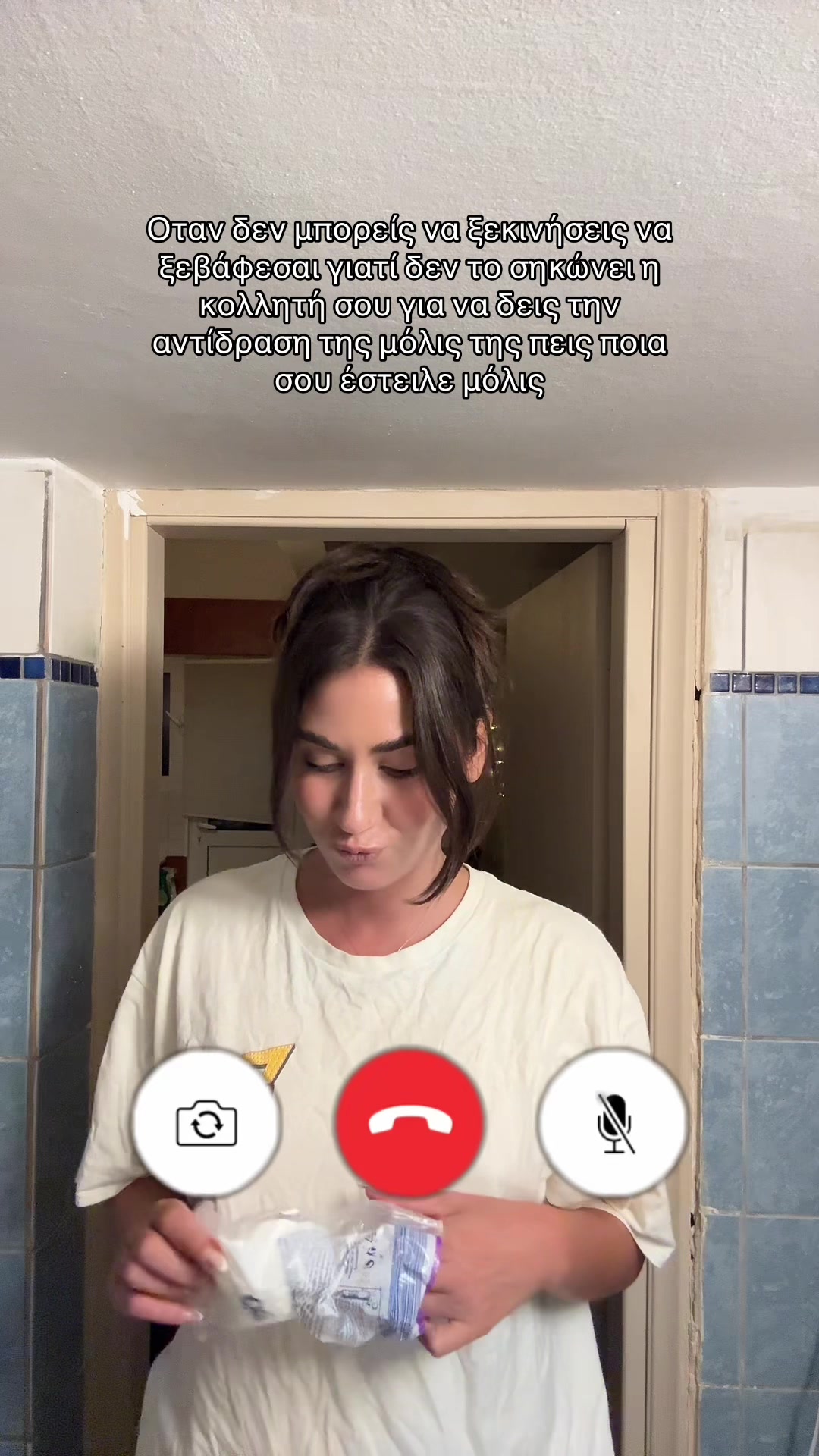 @Elena Mariposa Kremlidou