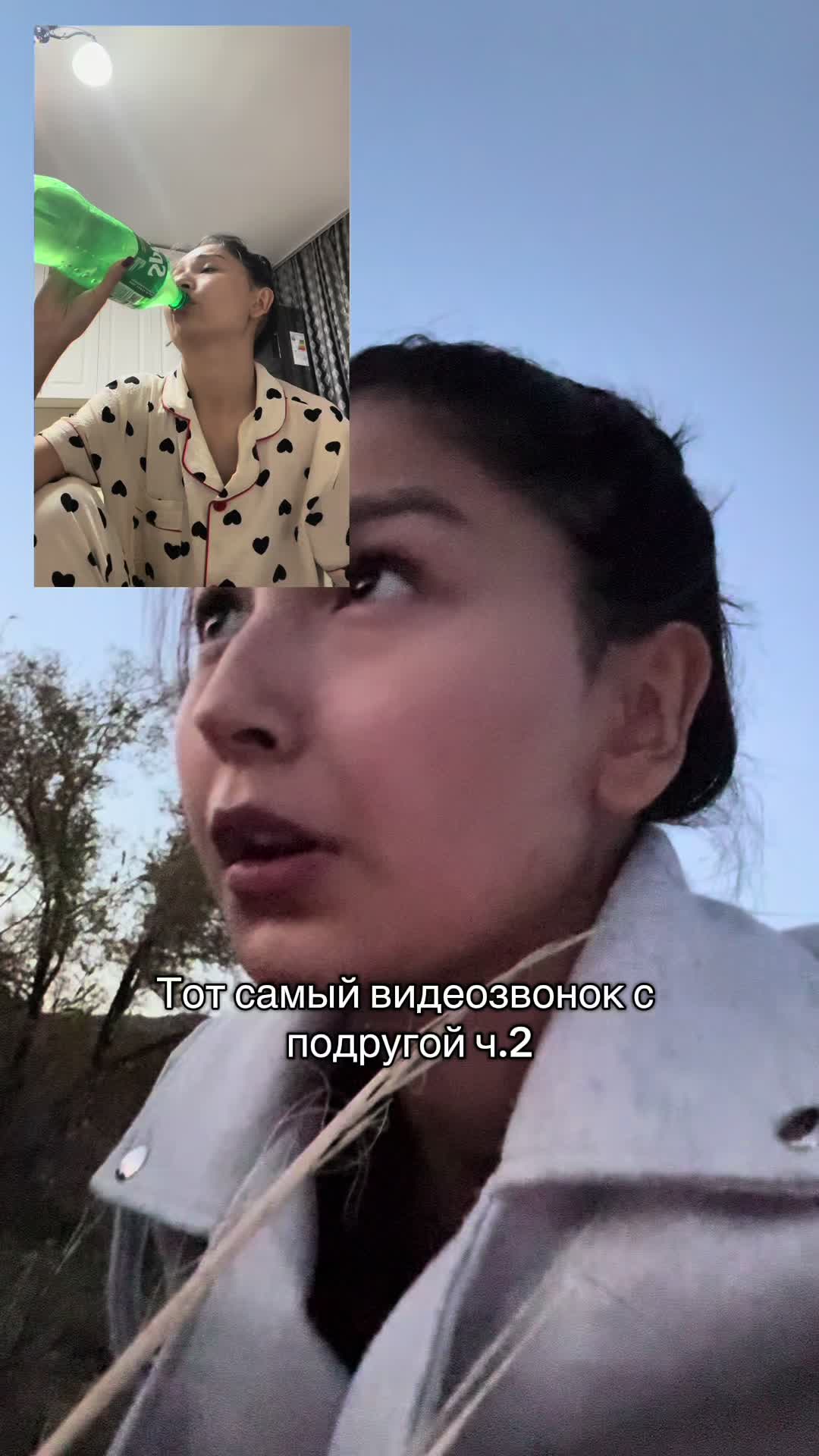 @Dreamgirl