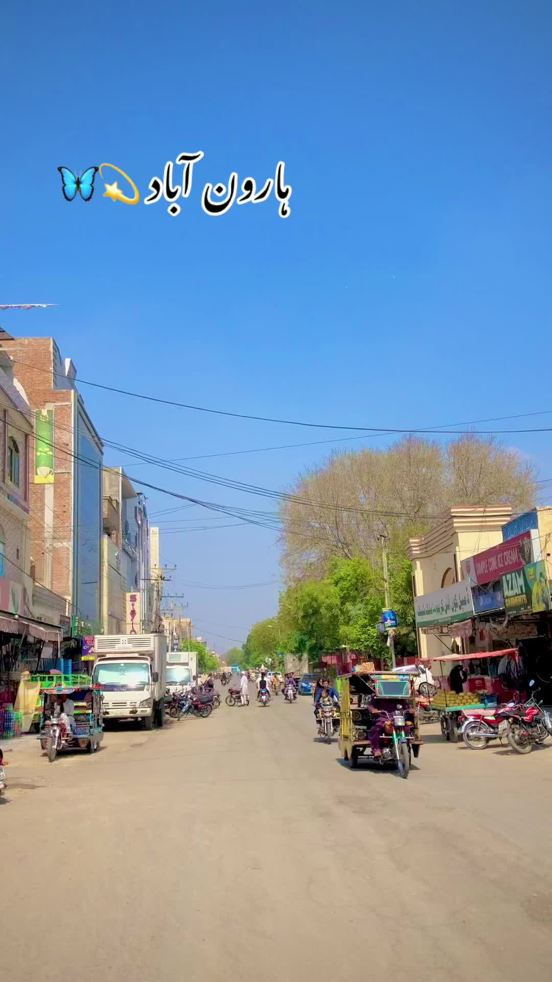 @ہارون آباد کی شہزادی 💫