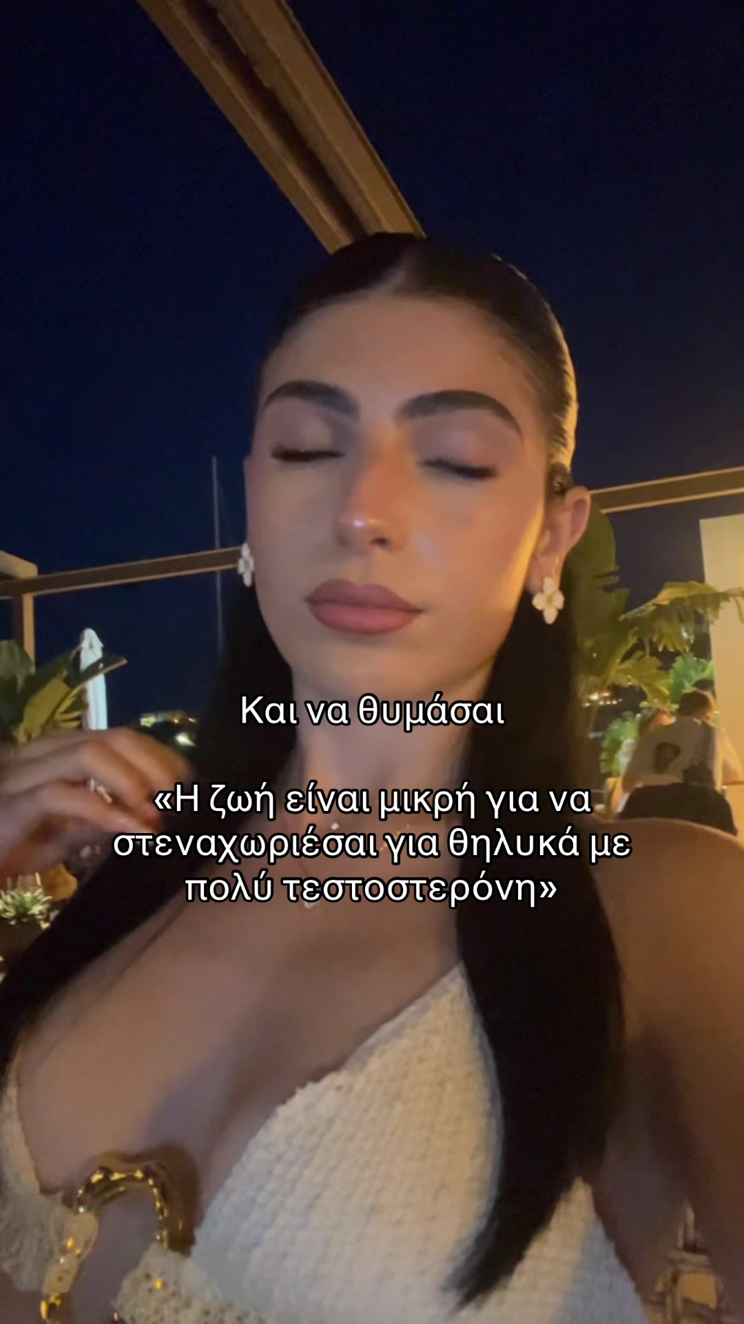 @Athanasia