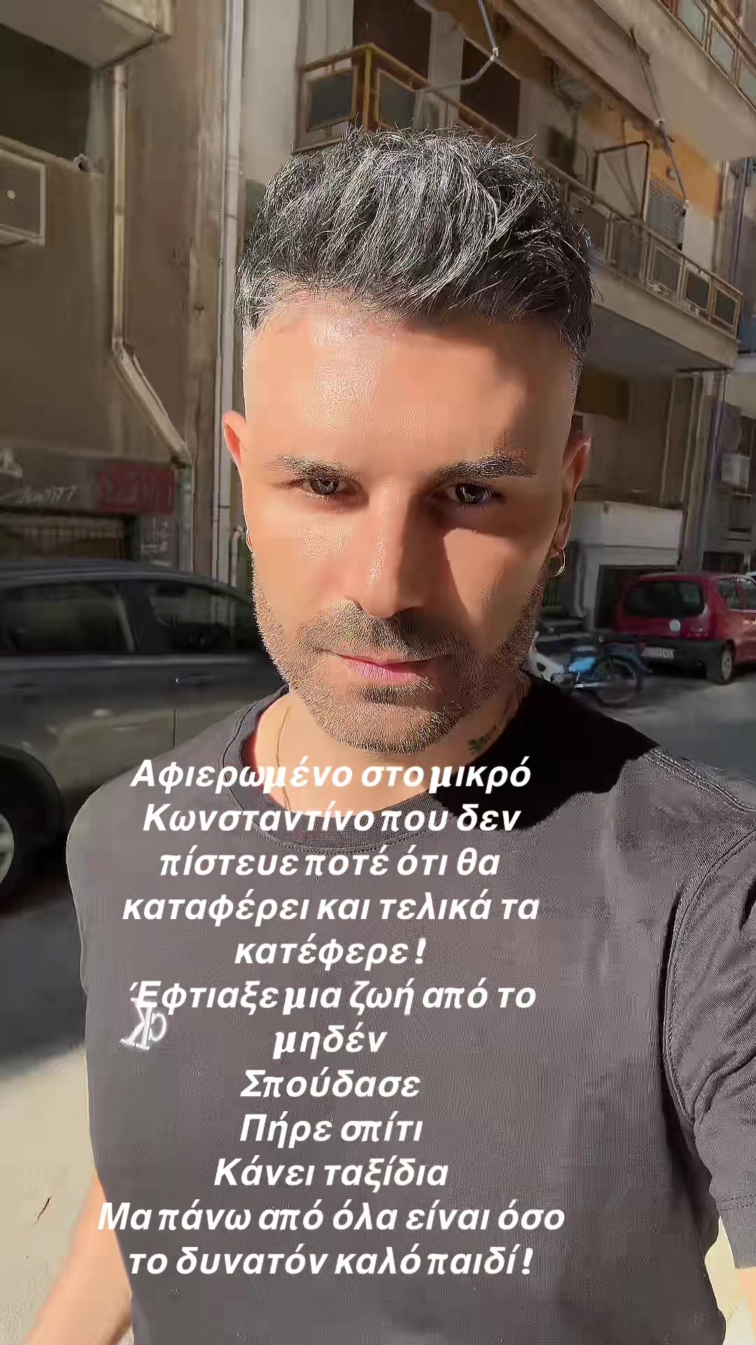 @Konstantinos Maris 🇬🇷