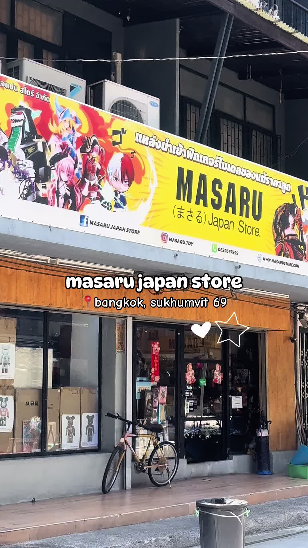 @(っ◔◡◔)っ 𝚒𝚟𝚢 ⛩️👻