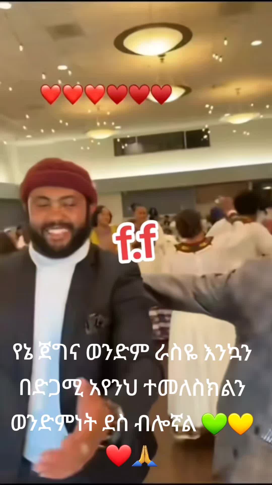 @ባለ ፎጣዋ ቤቲ 💚💛❤