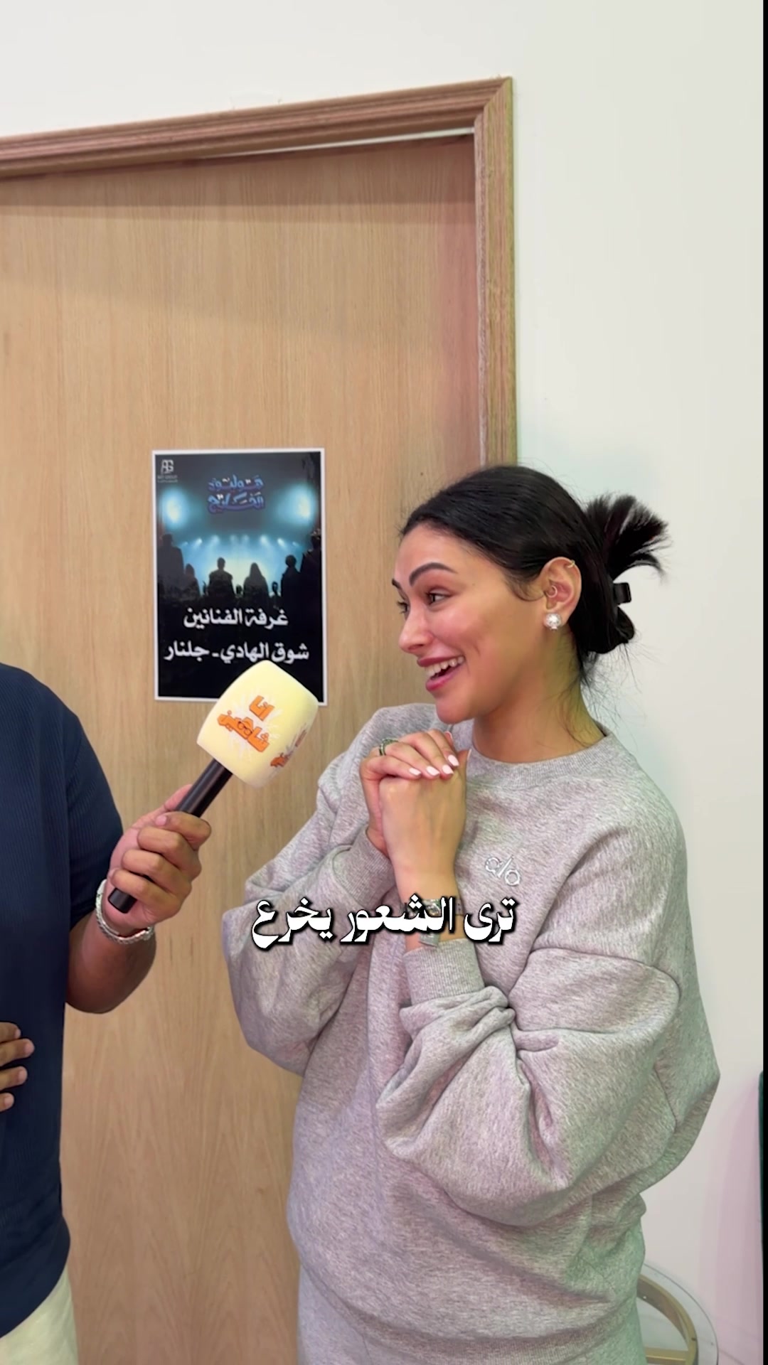 @Shaheen | شاهين