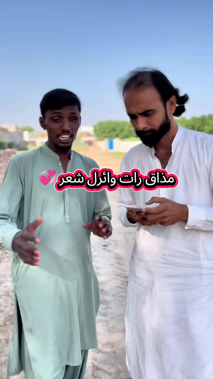 @TJ RAO خانیوال