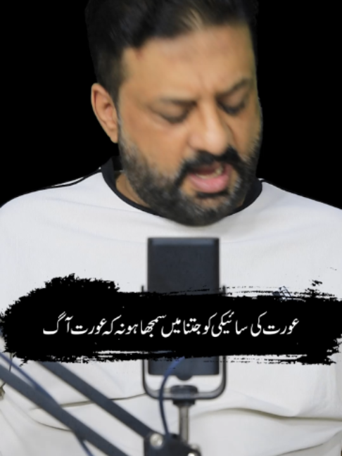 @irfanbukhari