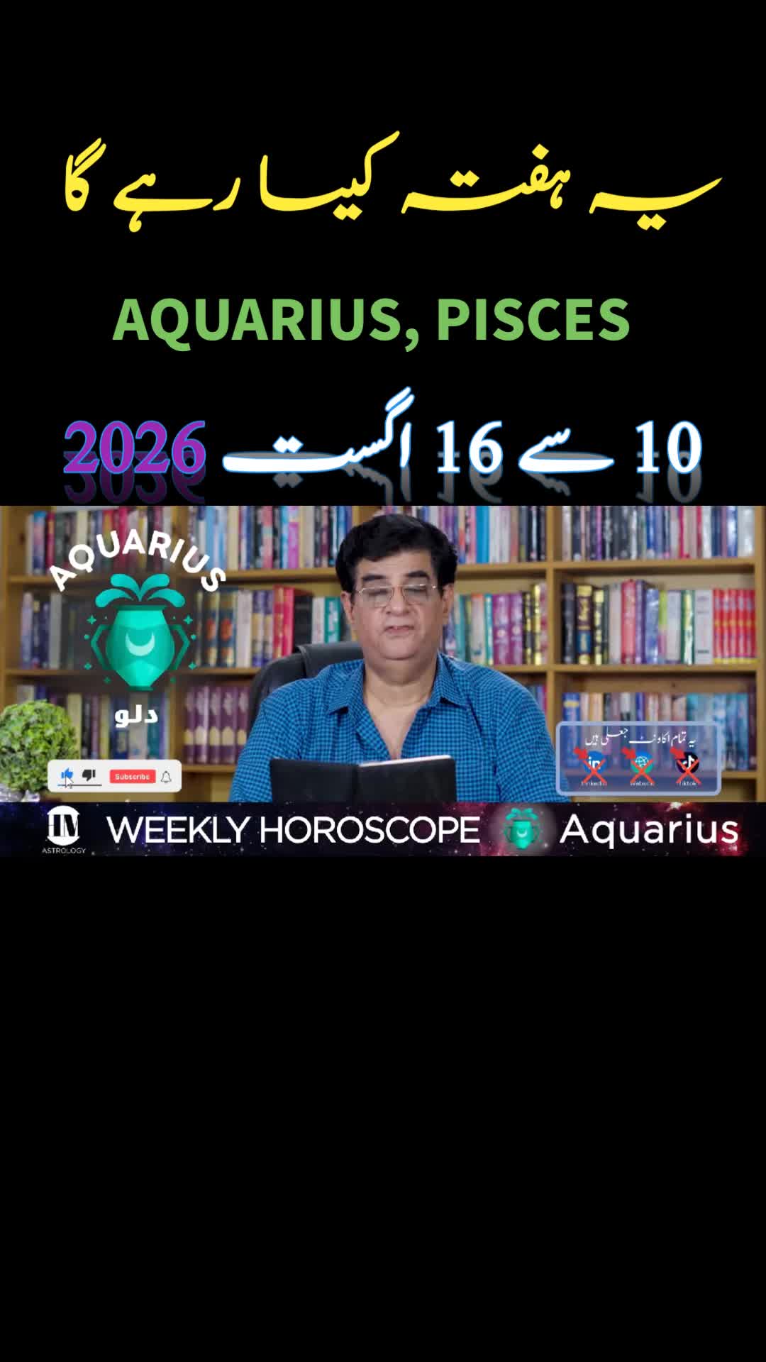 @Humayun Mehboob Astrology