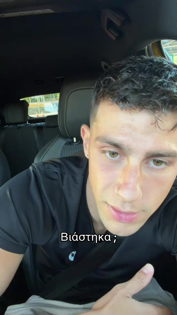 @Τασος Χρηστου