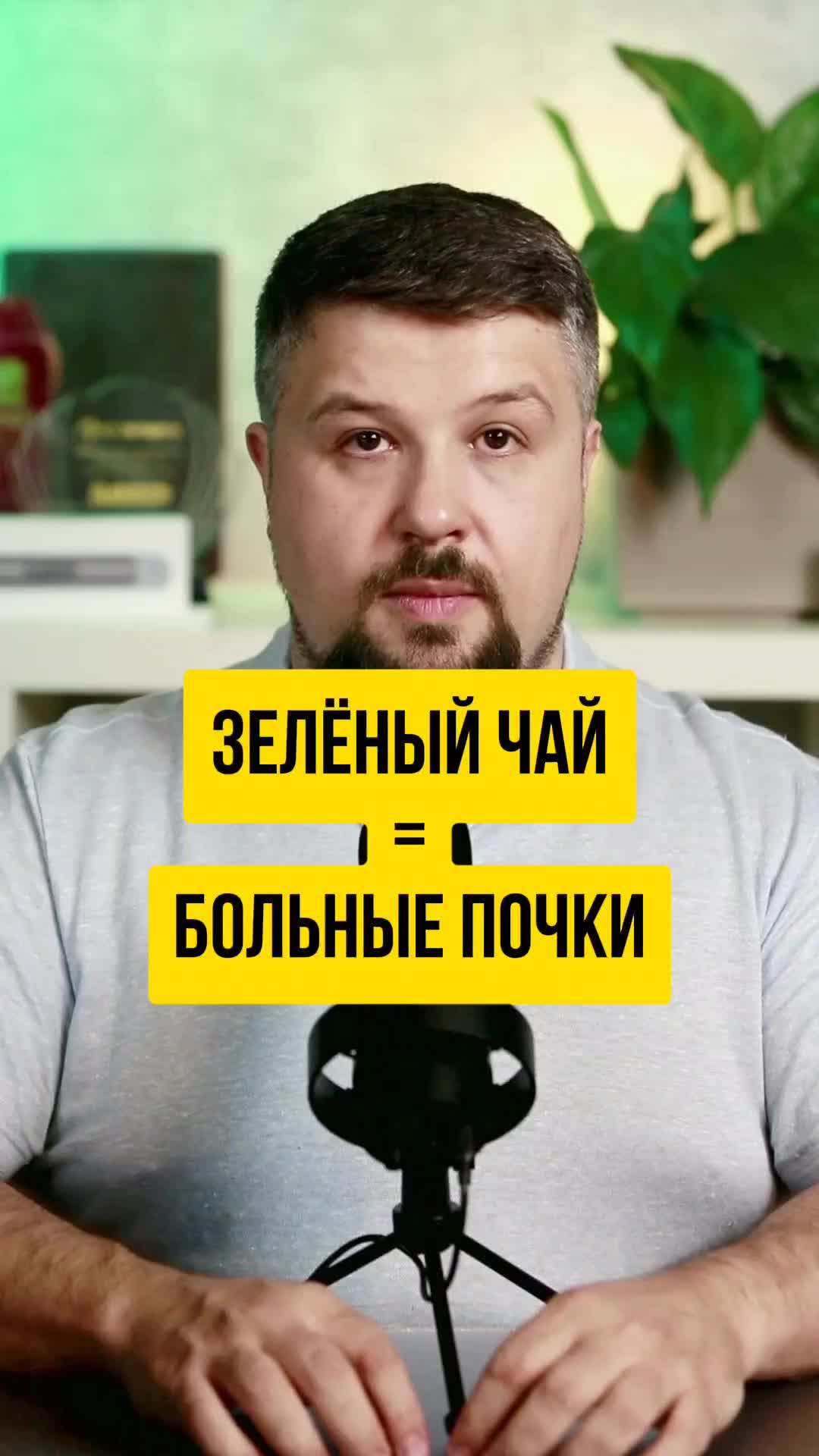 @Игорь Берлинский & CeTeZ