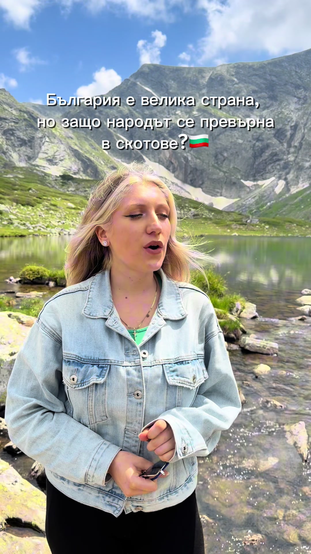 @Teodora Marcheva Dodo