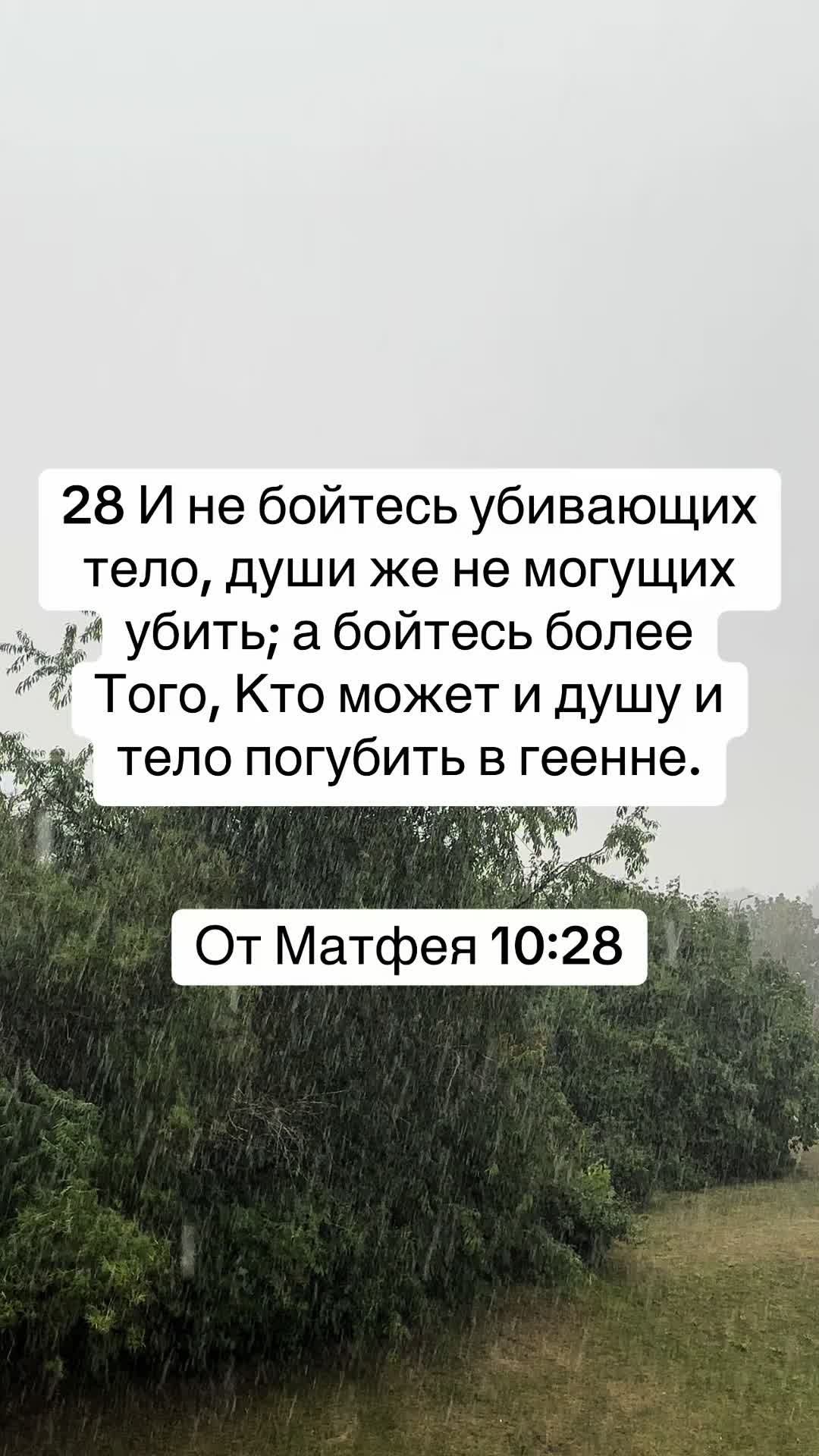 @ОТКРОВЕНИЕ 20:7