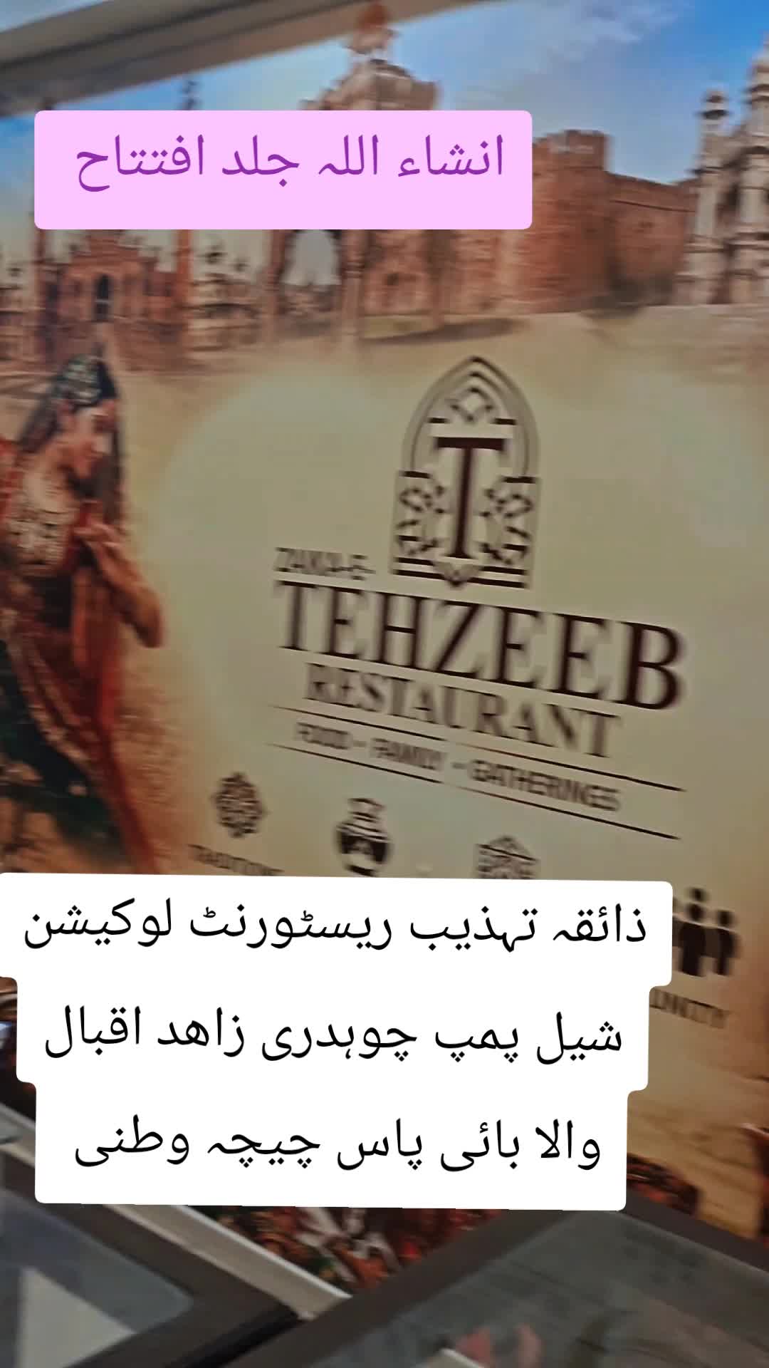 @M zafar Iqbal kathia