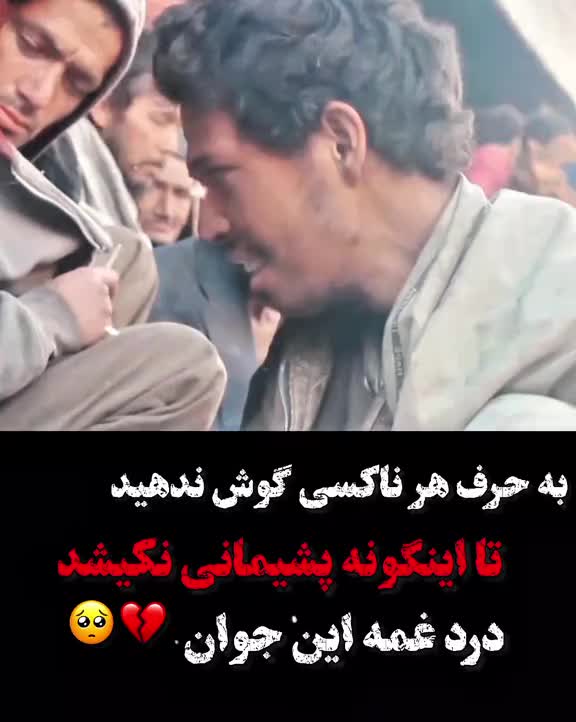 @Shabir