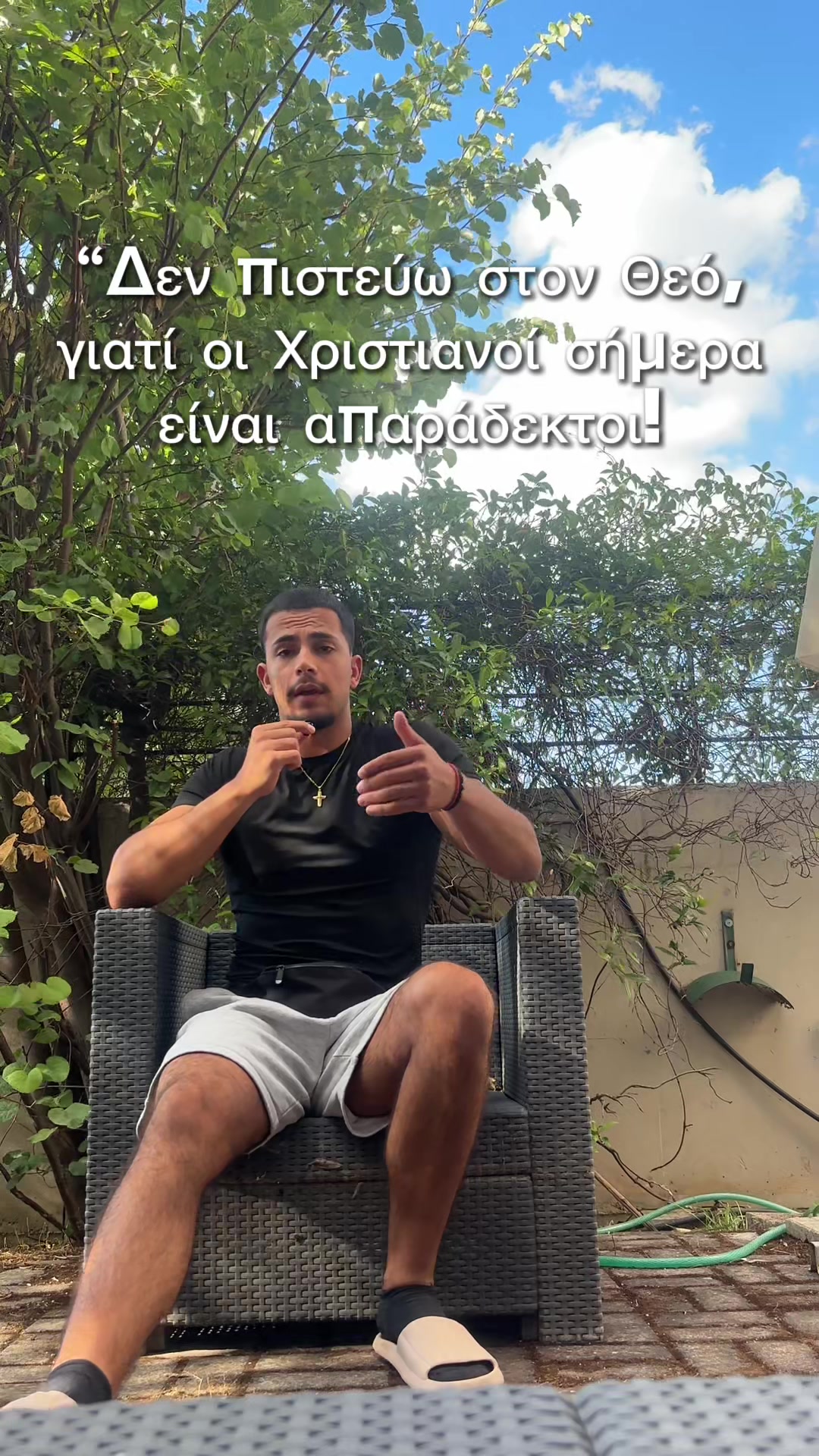 @Giannis Androulakis