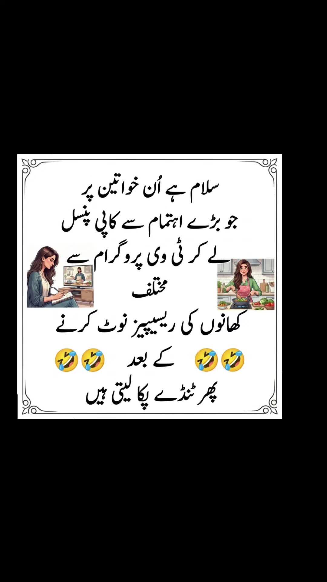 @🌹MeEm jEe SHeIkH میم جی 🌹Uk