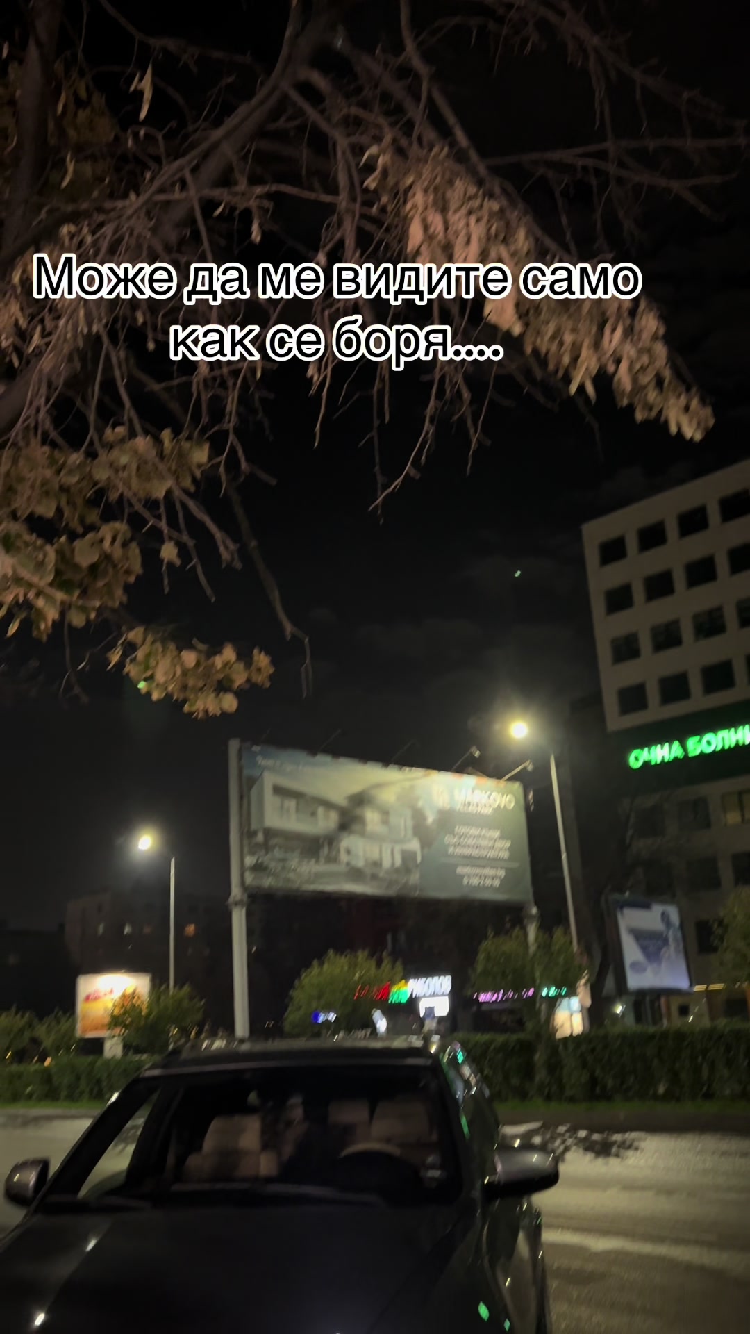 @Иван Лазаров