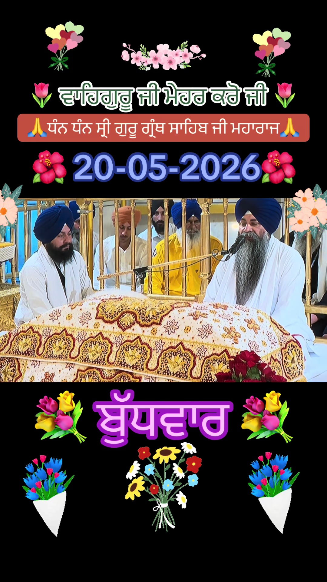@B Kaur