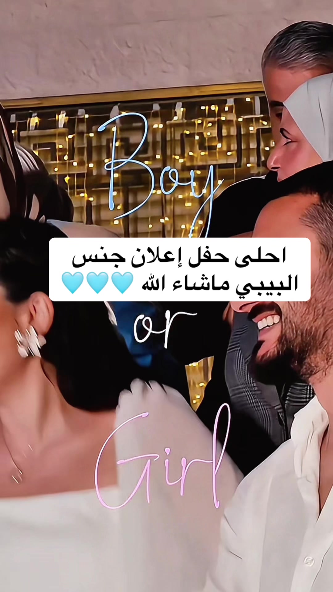 @ام نمر 🐅