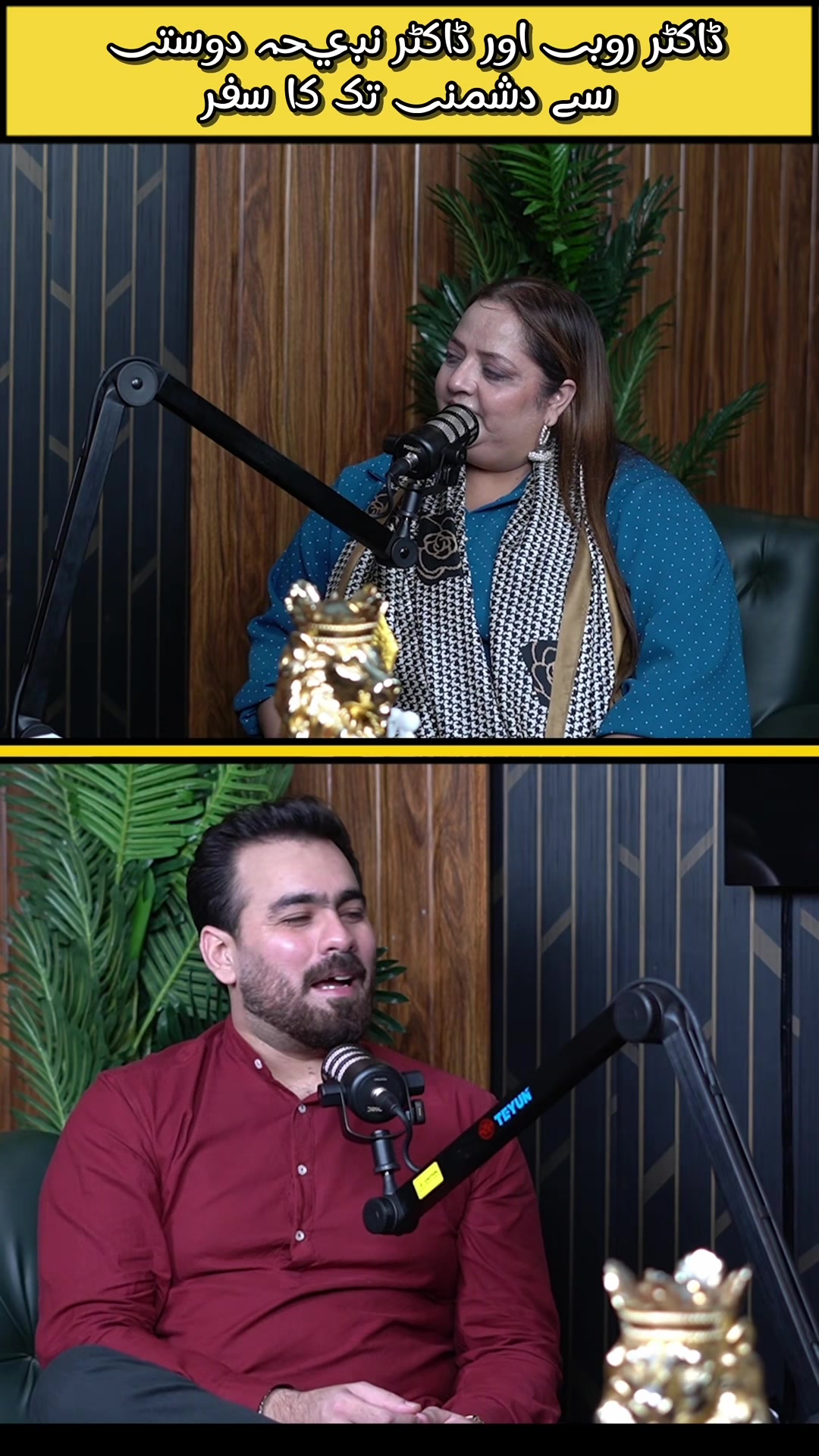 @RISE WITH WAHEED 🎙️ 🎤