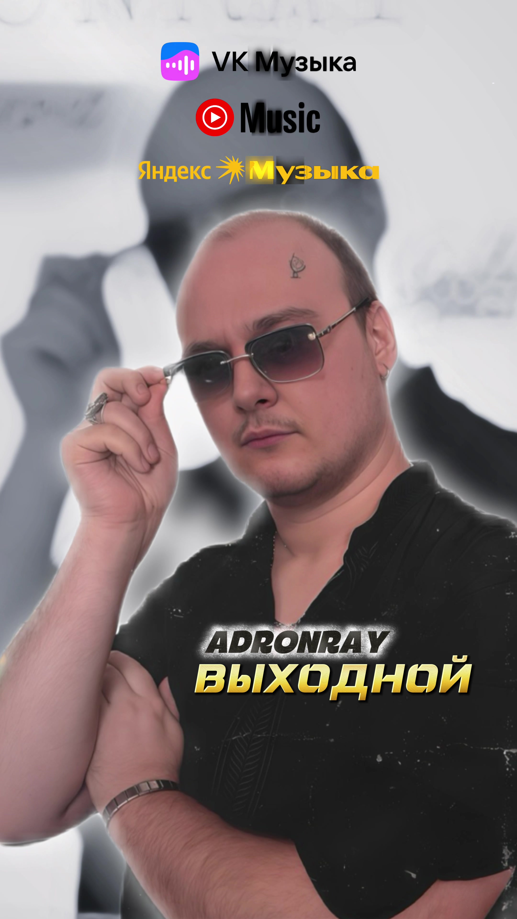 @ADRONRAY
