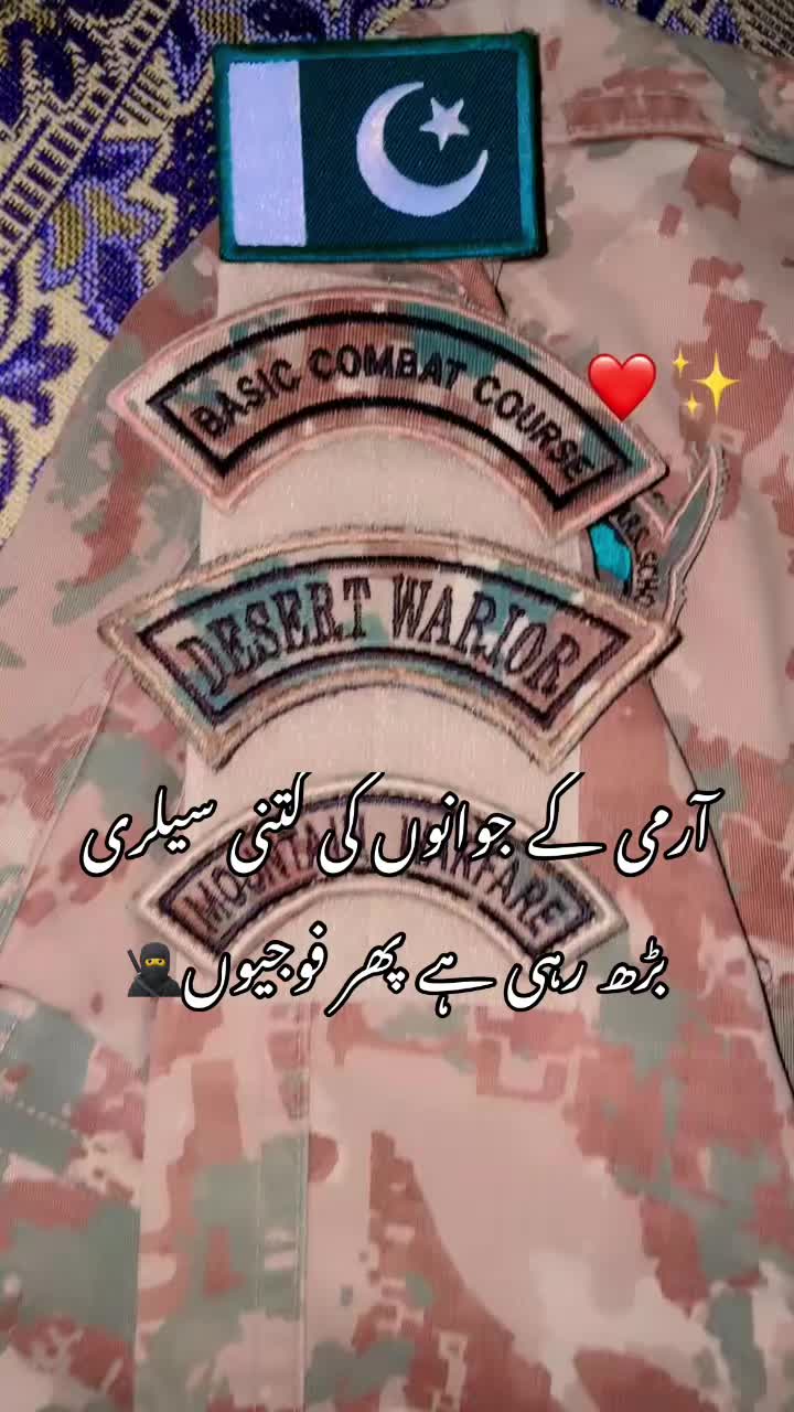 @🥷💫LIGHT COMMANDO💫🥷