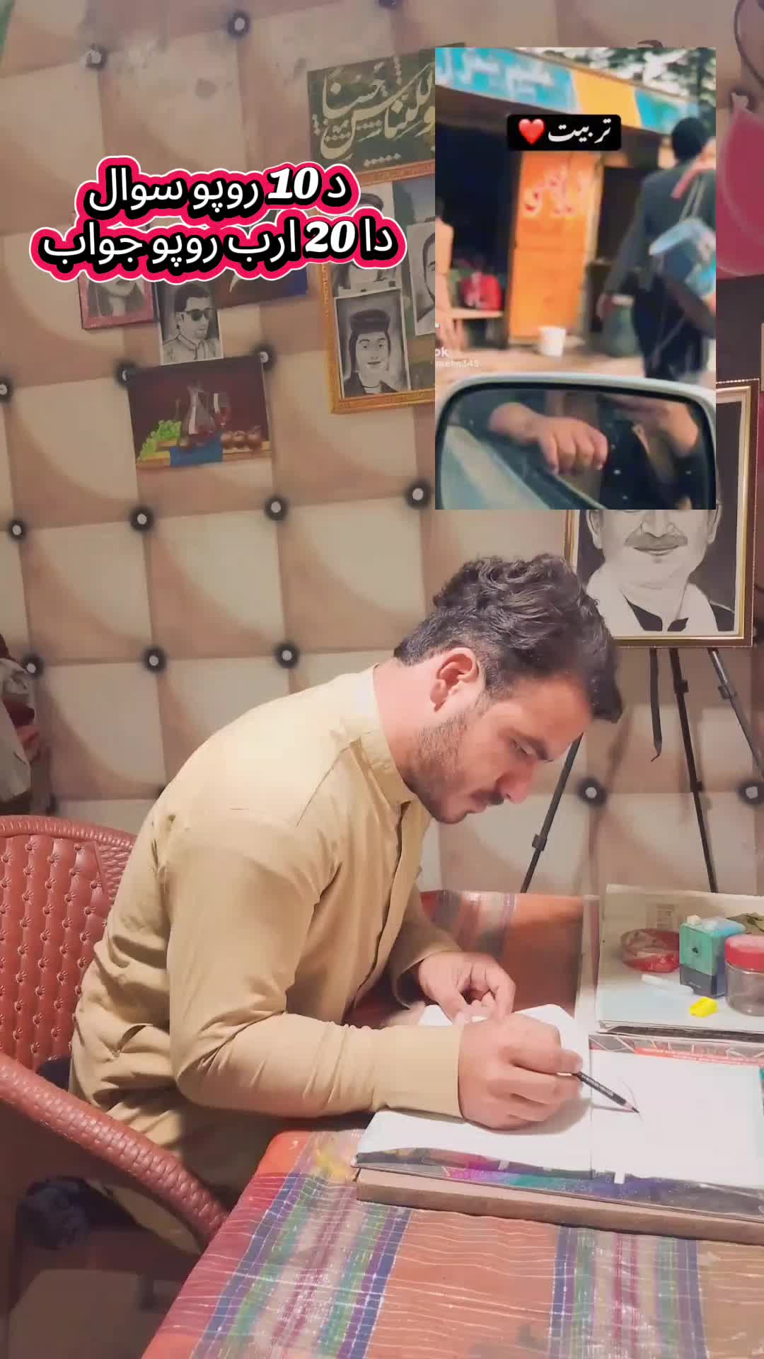 @𝐐𝐚𝐥𝐚𝐦 𝓐𝓻𝓽 𝓢𝓽𝓾𝓭𝓲𝓸