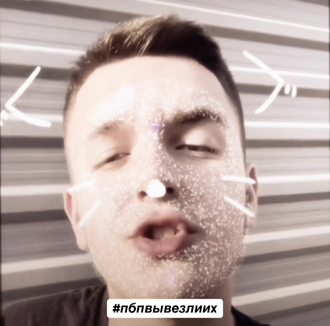 @Правда без Прикрас