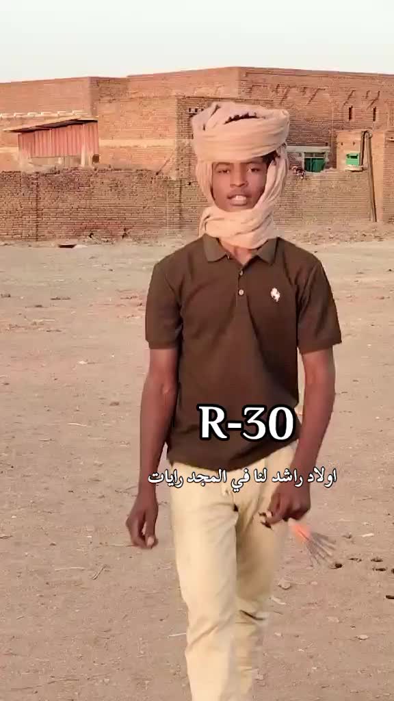 @الجنيدي ℝ✗30
