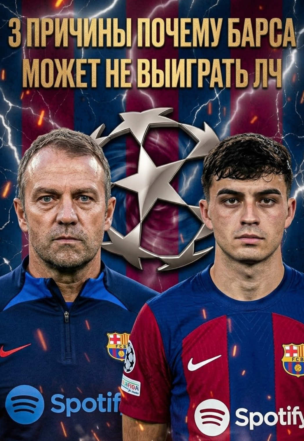 @Взгляд на футбол LITE