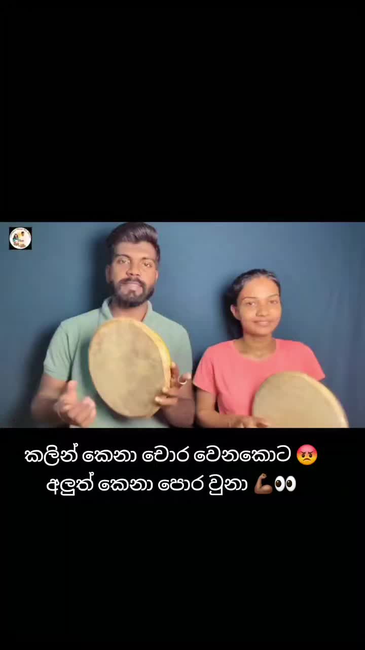 @🕳️👉🏾 NUWAN 🗽🤠