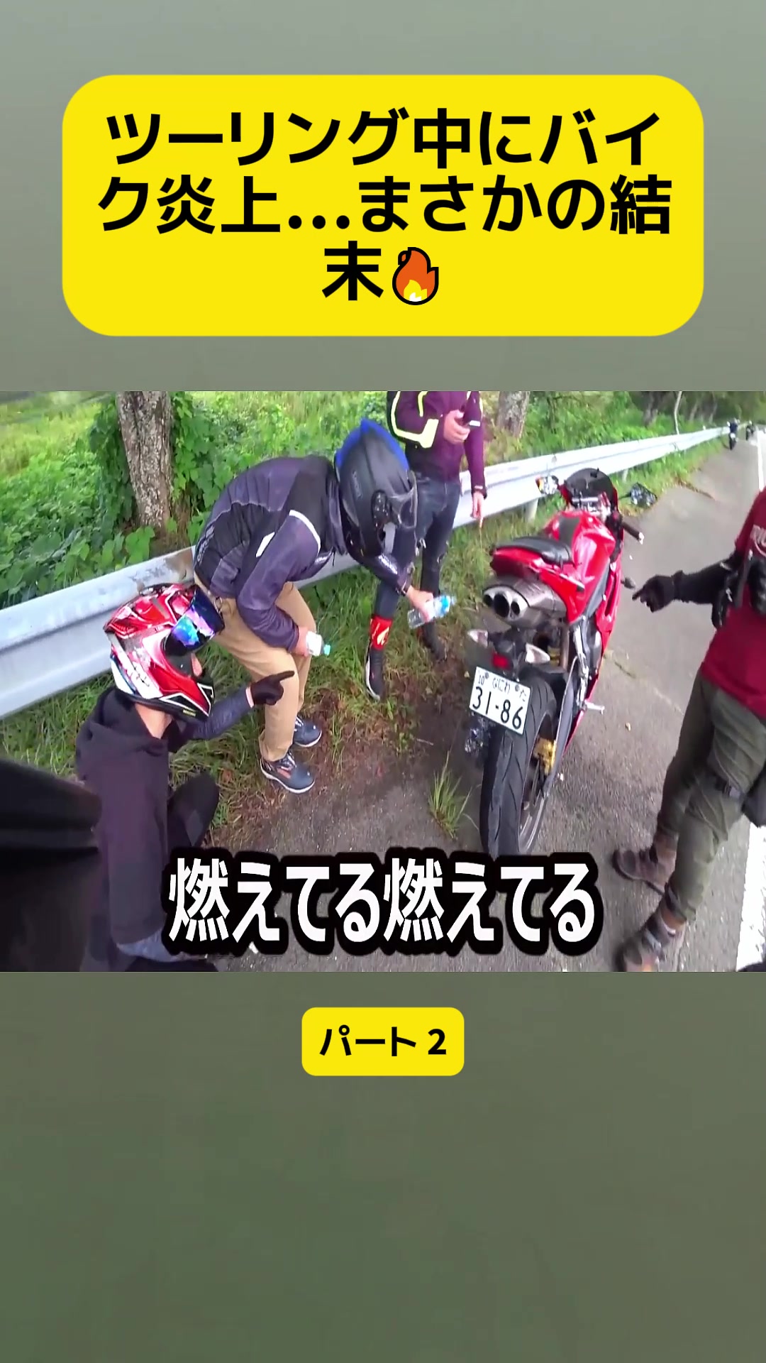 @ライアン鈴木【英語エンタメチャンネル】