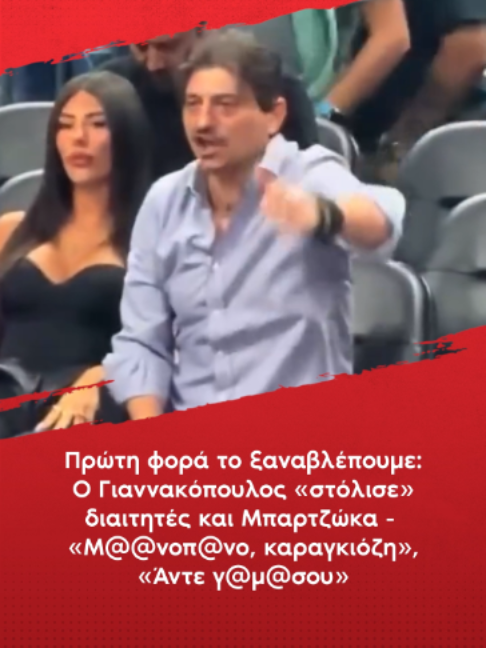 @redinfo.gr