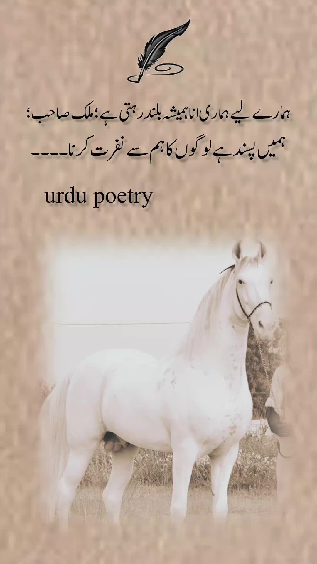 @Urdu poetry🇵🇰🇬🇷