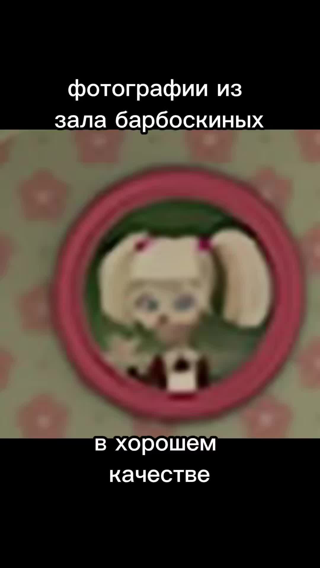 @_ветка😨