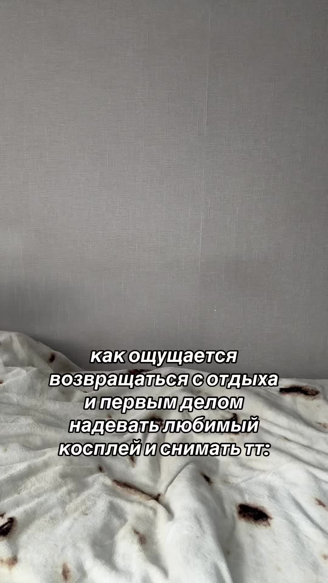 @тгк - мэривэр🩵