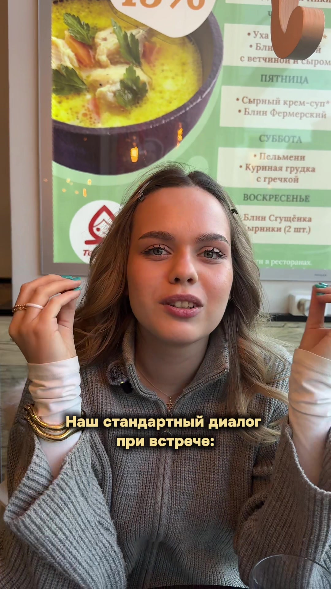 @тгк: смирнофф толк 🪷