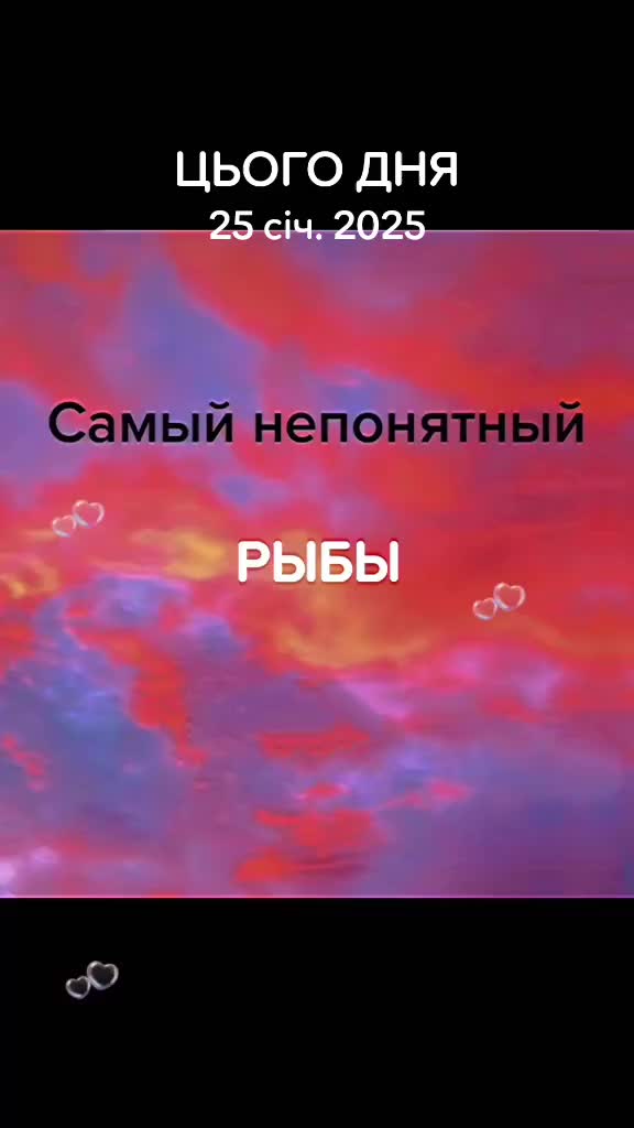@знаки ✅🌐 зодиака