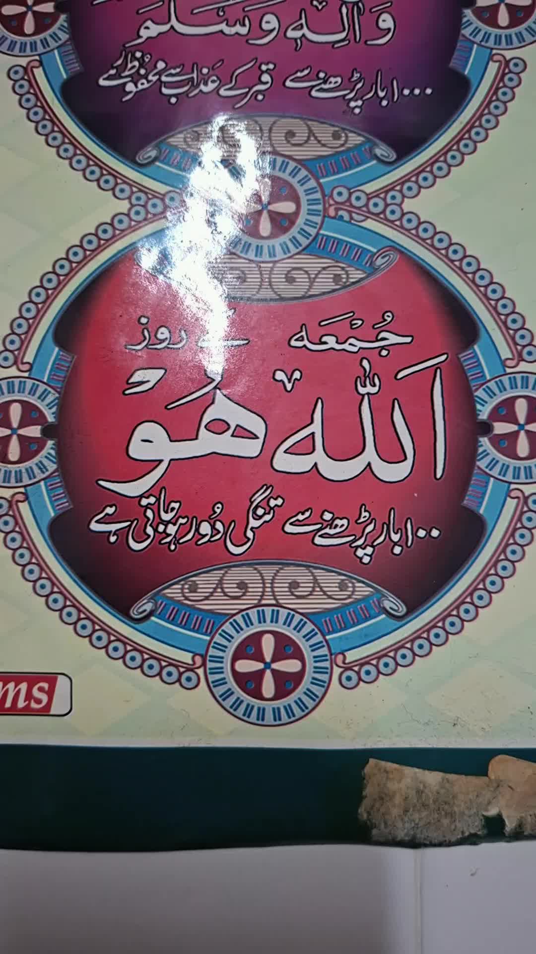 @Bcn🇮🇷🇪🇦🇵🇰