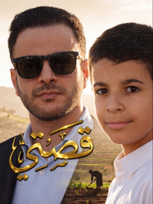 @Hashem Al-Ghaili
