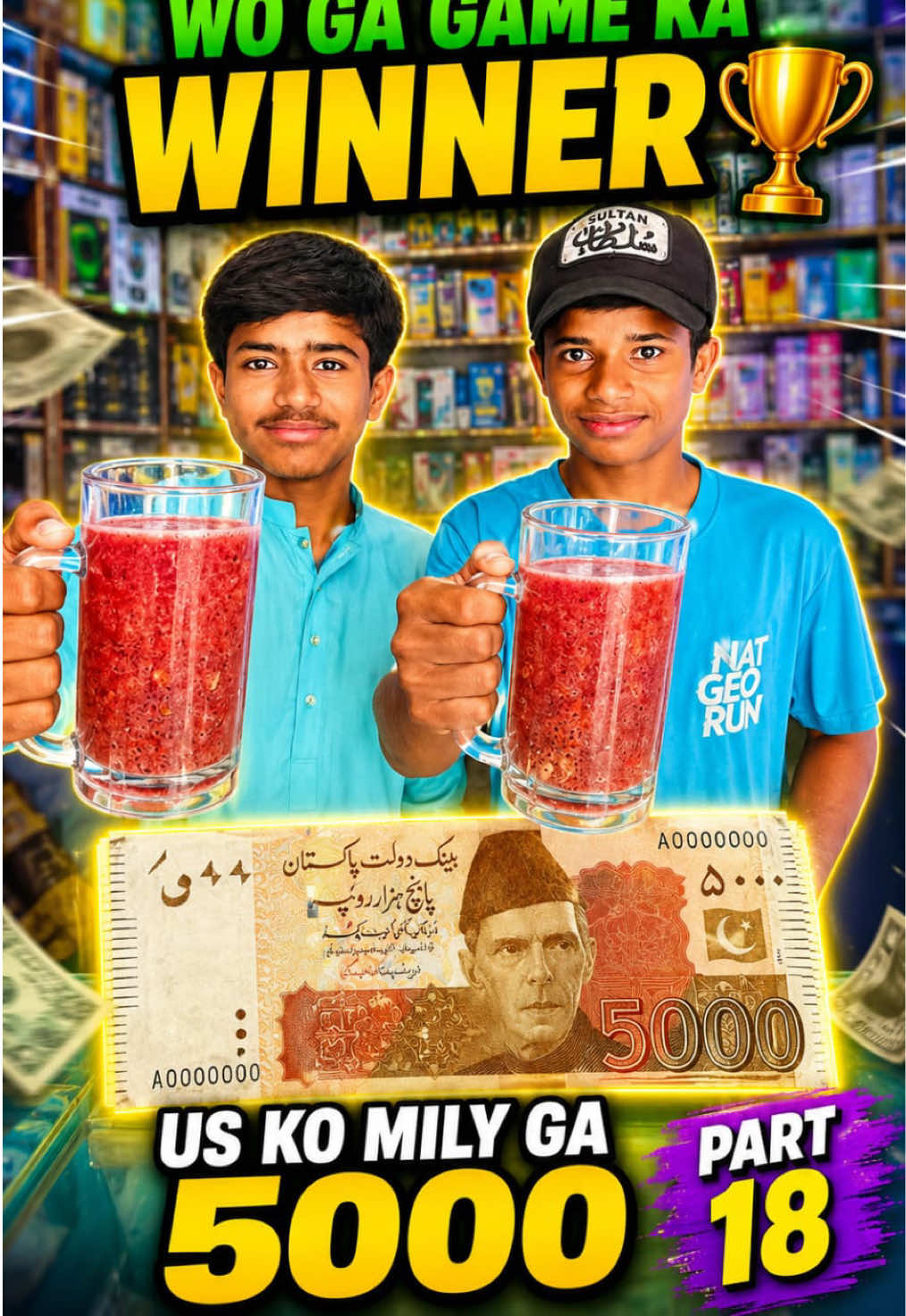 @Apna Bhai Challenge
