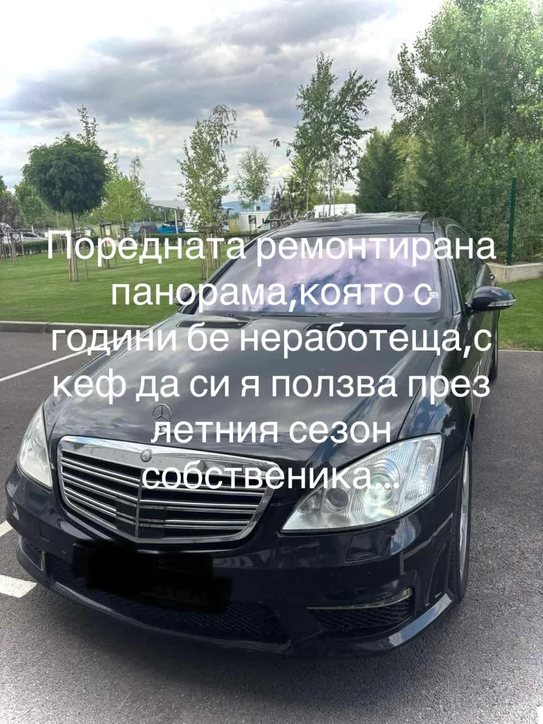 @червен