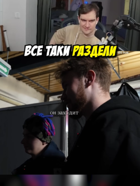 @TwitchChatters