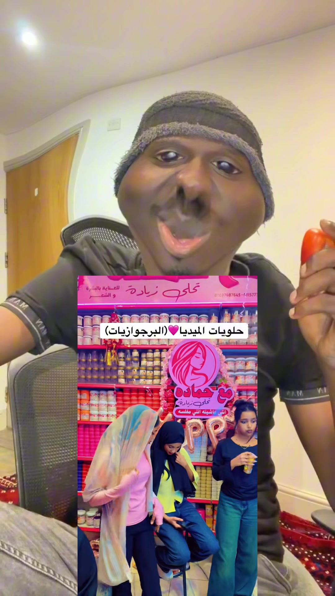 @✪دوساني✪