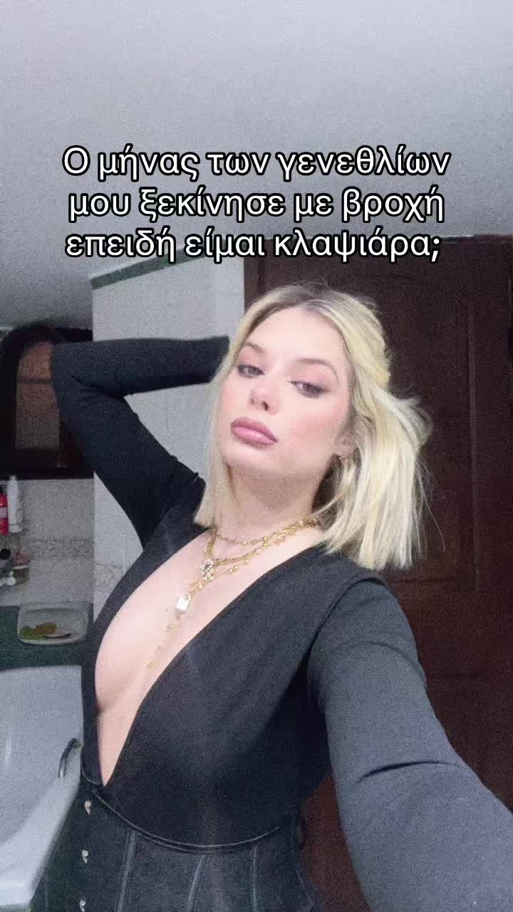 @Evita Kambouris