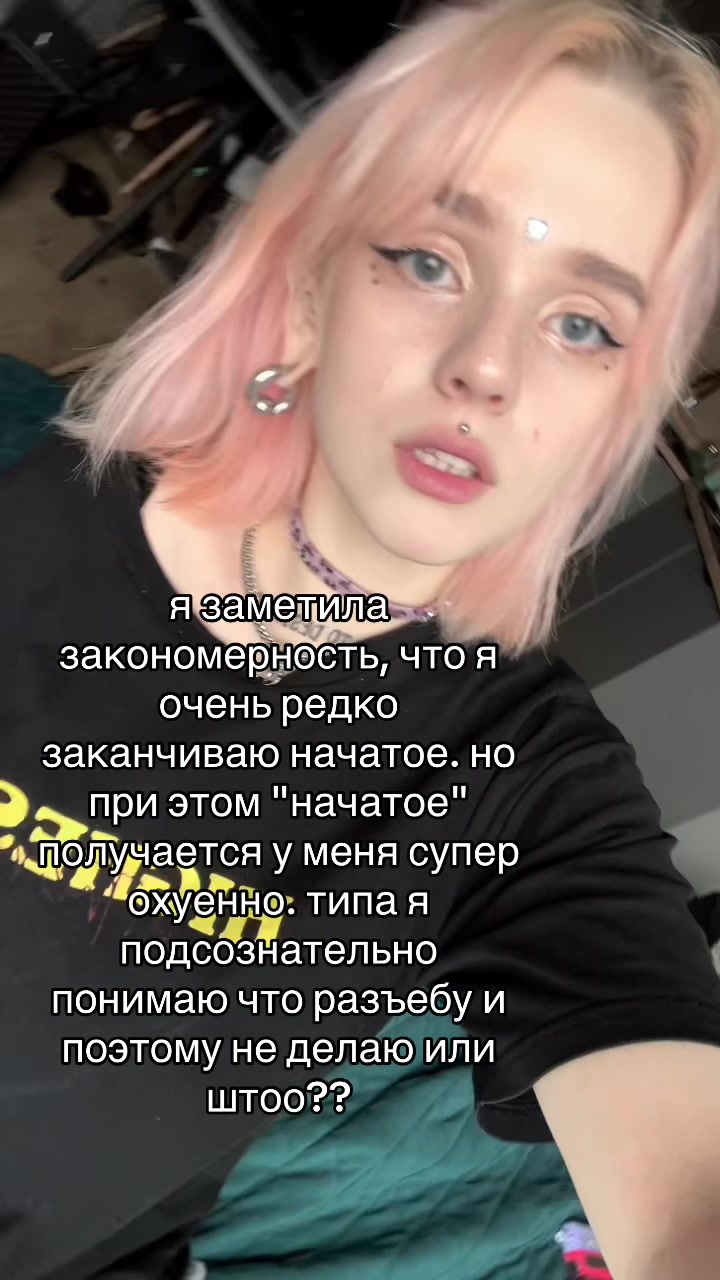 @тгк: косячкова локал феймос