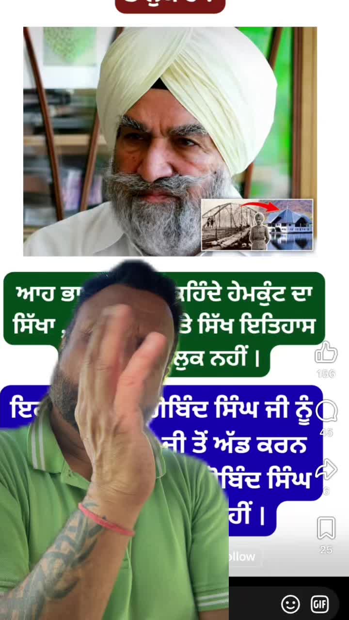 @sukh