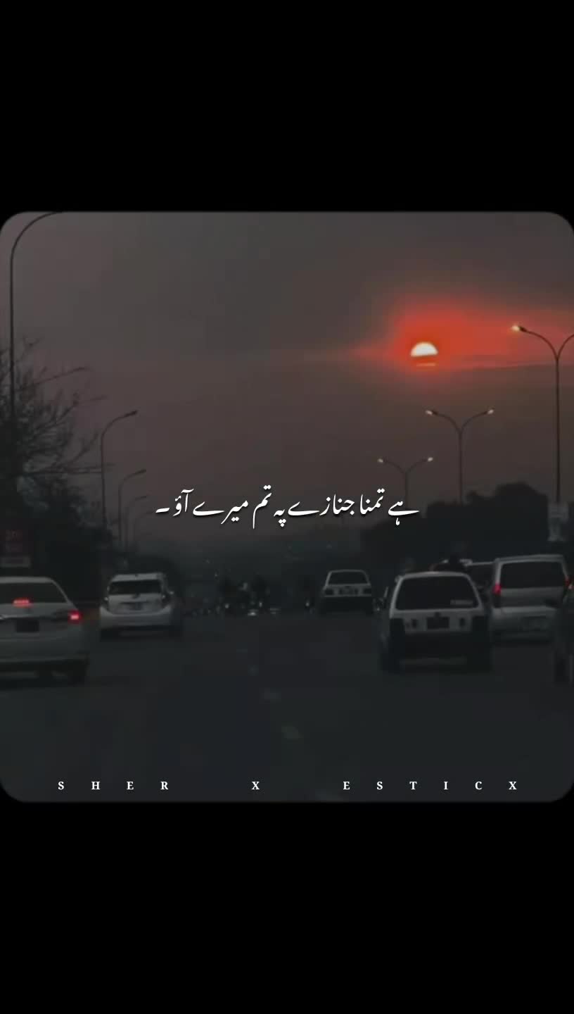 @𝙎𝙃𝙀𝙍𝙊 𝙀𝙎𝙏𝙄𝘾𝙓❤️🩹✘